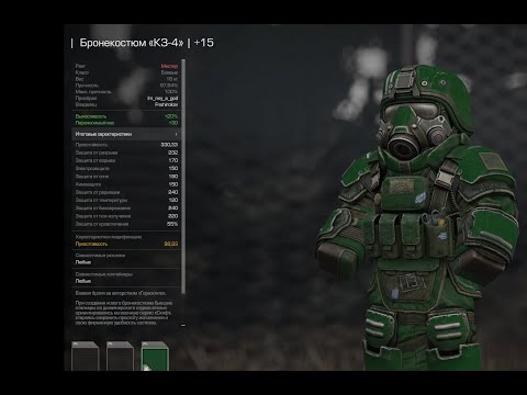 Видео: СТАЛКРАФТЕРЫ ЧТО ВЫГОДНЕЕ