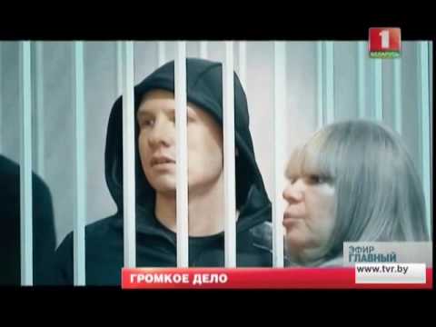 Видео: Точка в громком деле интернет-магазина по продаже психотропов. Главный эфир
