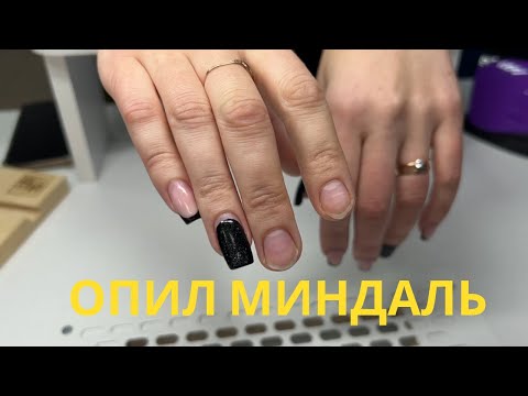 Видео: Наращивание сломанных ногтей, постановка форм, опил