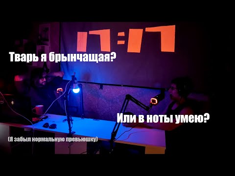 Видео: 17:17 - "Пивной переполох"
