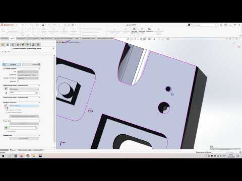 Видео: О SolidWorks CAM для нулевого уровня - основные знания моего любительского опыта с дополнениями