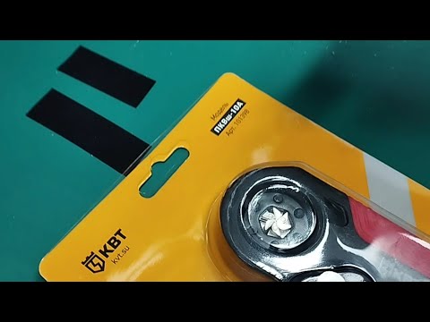 Видео: #Инструмент_квт #КВТ_Модель_ПКВш-10А_артикул101398КВТ #пресс_клещи #квт_ПРОФИ_БАРАХЛО  