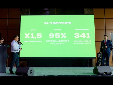Видео: 98% доставок в срок с системой управления транспортом Relog