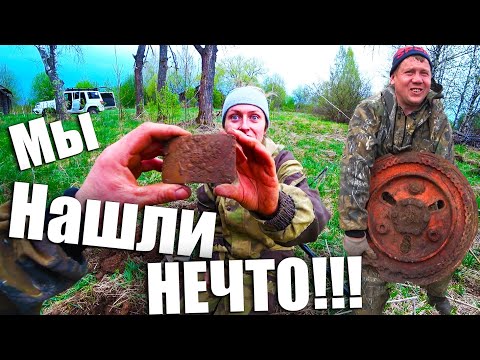 Видео: Ого!!!Нашли Больше ТОННЫ МЕТАЛЛА!!!Целая Куча СТАРИННЫХ МОНЕТ и Очень Ценный АРТЕФАКТ!!!Мы БОГАЧИ!!!