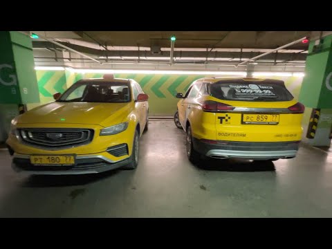 Видео: Geely Atlas Pro: китаец глазами таксистов, подробный обзор и впечатления
