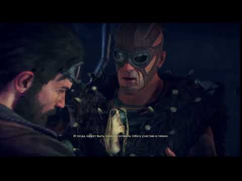 Видео: Воруем лампочки у Стервятников для того что бы Макса приняли в Гастаунские гонки