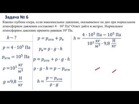Видео: 7 класс.  Практическая работа №14.  Решение задач.