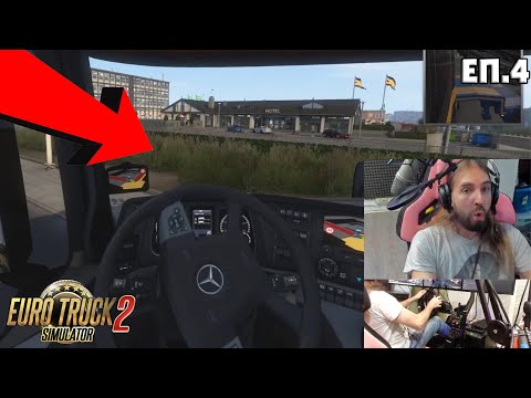 Видео: ПРЕВОЗВАМЕ СУПЕР ТЕЖЪК ТОВАР - 44 ТОНА! ETS2 еп.4