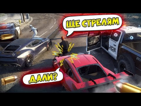 Видео: Планът беше добър, но всички полицаи тръгнаха след мен