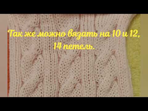 Видео: Широкие жгуты и косы без слёз