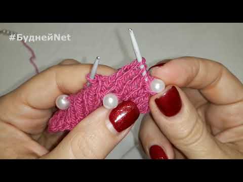Видео: Как вязать с бусинами, чтобы они прочно держались на изделии. Доступно для начинающих.