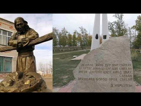 Видео: Амитаба [Д.Нямсүрэн]