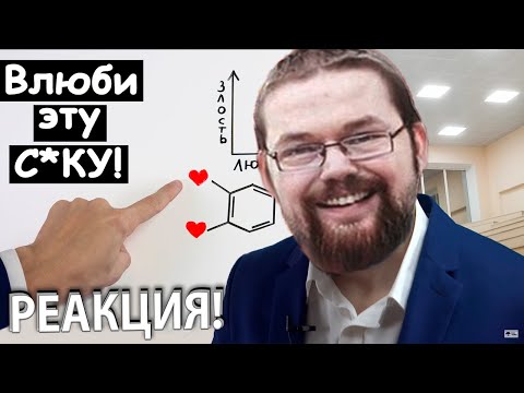 Видео: Коуч Поясняет Ежи Сармату как Влюбить любую Девушку!
