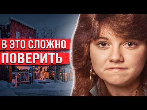 Видео: Фильм ужасов в реальной жизни. Жуткая история Лесли Маккрей
