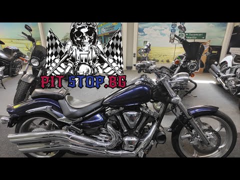 Видео: Тестваме Yamaha Raider S XV1900C - РАЙДЪРА СИ Е РАЙДЪР!!!