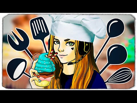 Видео: ГОТОВИМ ИДЕАЛЬНЫЙ ТОРТ! - СИМУЛЯТОР КОНДИТЕРА - Cooking Simulator Cakes & Cookies