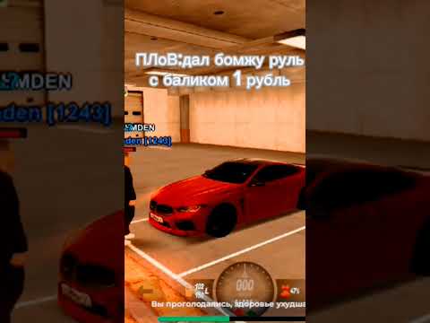 Видео: #блекраша #crmp #automobile  получилось вроде не плохо! #gta