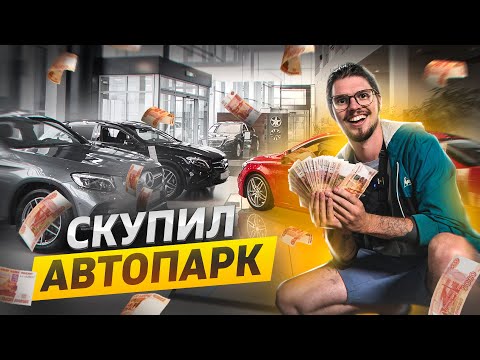 Видео: НЕДЕЛЯ БЕЗ ПРОДАЖ... Перекупство не приносит денег... От Ланоса до Мерседеса 17 серия.