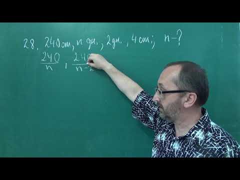 Видео: ЗНО 2018 Завдання 27 28 Основна сесія