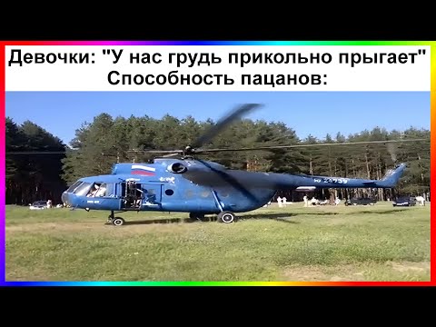 Видео: способность тик тока | подборка мемов