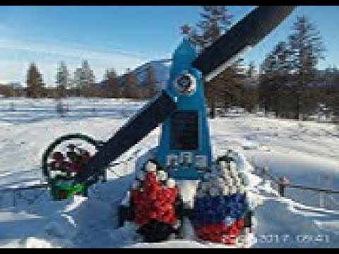 Видео: Дорога на Магадан.