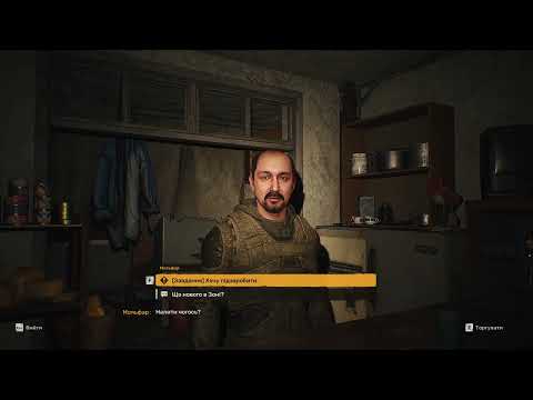 Видео: Проходимо S.T.A.L.K.E.R. 2: Heart of Chornobyl частина 2