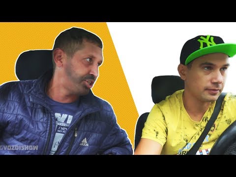 Видео: Когда батя дал порулить