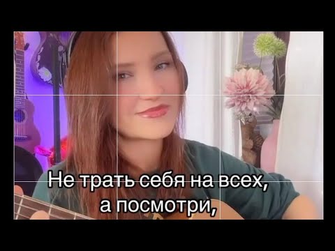 Видео: "Запомни, не бывает сто друзей" Поёт Ирина Ромашка (стихи Ирина Самарина-Лабиринт)