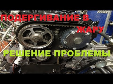 Видео: LADA VESTA ПРОБЛЕМЫ ДВИГАТЕЛЯ 1.8 И ПУТИ ИХ РЕШЕНИЯ