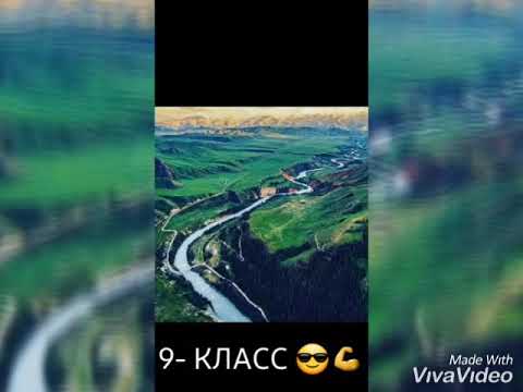 Видео: эки нарын 2003