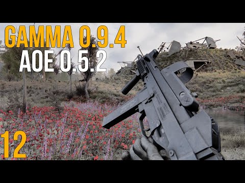 Видео: 🔥 В ПОИСКАХ КАЛИБРОВКИ! STALKER ANOMALY 1.5.3 СБОРКА GAMMA 0.9.4 + AOE 0.5.2! #12