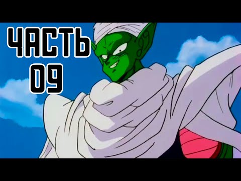 Видео: Прохождение DRAGON BALL XENOVERSE, ЧАСТЬ 9 (ПАРАЛЛЕЛЕЛЬНЫЕ ЗАДАНИЯ 2)