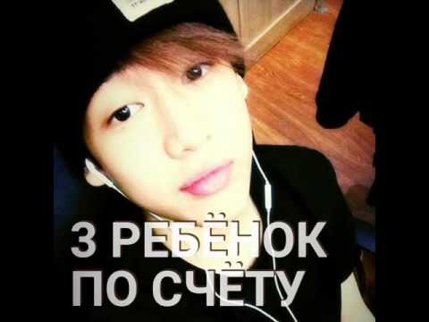 Видео: GOT7 Факты: Бэм Бэм