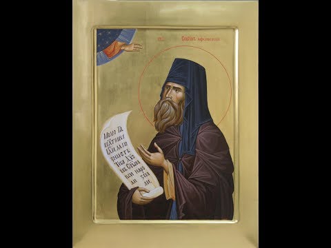 Видео: Акафист преподобному Силуану Афонскому 24.09