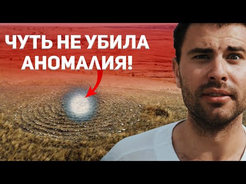Видео: Главный Секрет РУМЫН ГОРЫ — Аномального Капища Язычников