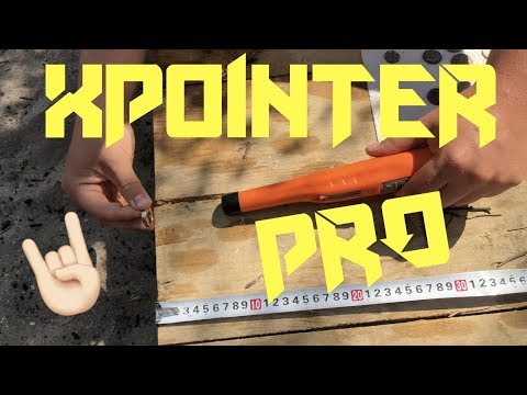 Видео: Стоит ли покупать пинпоинтер? Quest XPointer Pro review!