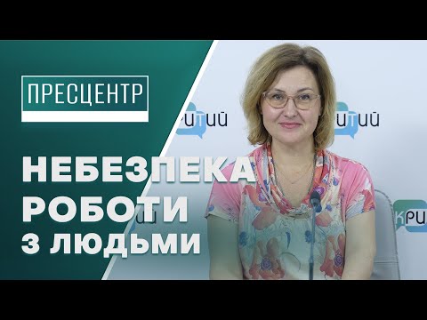 Видео: Професійне вигорання: що робити, якщо ти «перегорів»?