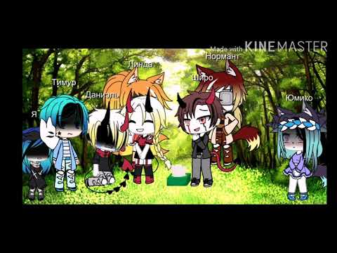 Видео: Песенный батл ~мы/родителей~ гача лайф