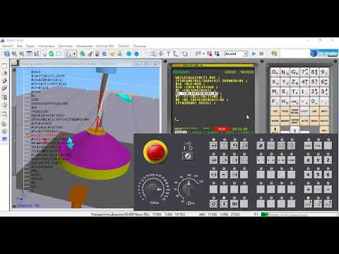 Видео: ОСНОВЫ «MACRO B».  Урок 20.  Сфера. 1 Часть
