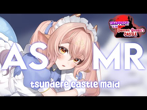 Видео: 【ASMR】Горничная-цундэрэ сопровождает вас через замок королевы демонов