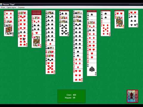 Видео: Пасьянс Паук [Spider Solitaire] (Сложная игра: 4 масти, 4 couleurs, No Ctrl+Z) - Live-stream