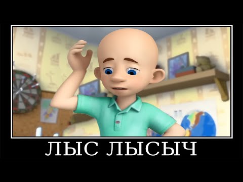 Видео: 17 Минут Ржаки от Фиксиков! Засмеялся - Проиграл