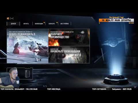 Видео: ВАЛАЙБАЛАЛАЙ  поёт песню на стриме ЛЕГИОН УХОДИТ В БОЙ