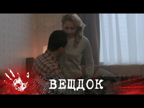 Видео: РЕЗОНАНСНОЕ ДЕЛО МОЛОДОЖЕНОВ ИЗ ДНЕПРОПЕТРОВСКА: НЕУЖЕЛИ ЖИЛЬЕ СТАЛО ПРИЧИНОЙ ТРАГЕДИИ?