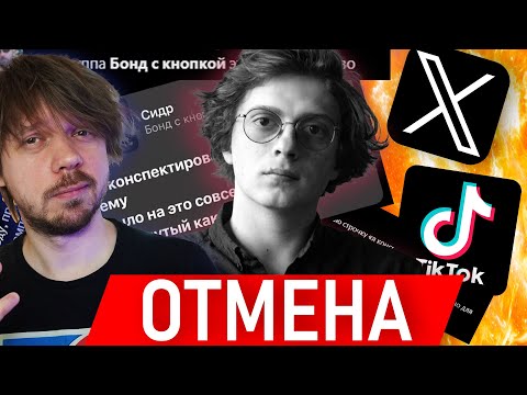 Видео: БОНД С КНОПКОЙ ОТМЕНИЛИ В ИНТЕРНЕТЕ ЗА ГРАФОМАНИЮ???