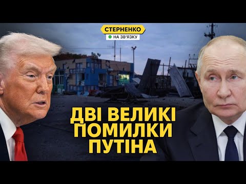 Видео: ЗСУ рознесли дамбу у БНР. Трамп відповів на погрози путіна новою ракетою