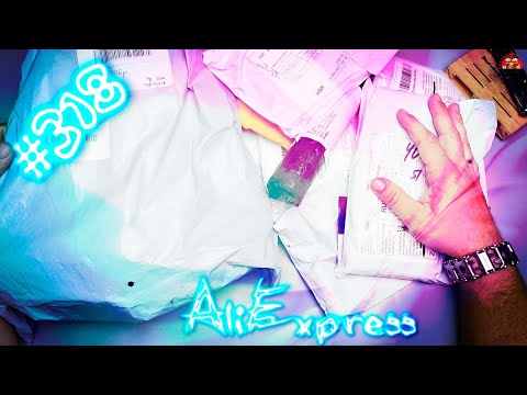 Видео: Обзор и распаковка посылок с AliExpress #318