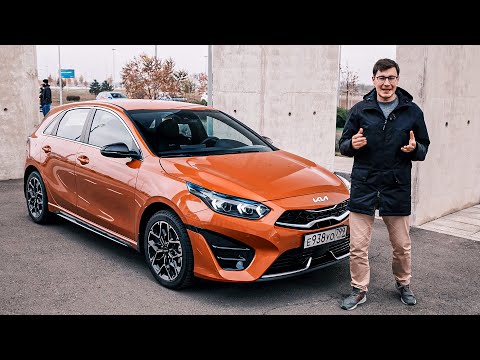 Видео: KIA CEED 2022: пример всем автомобилям в сегменте! Тест-драйв и обзор Киа Сид 2022