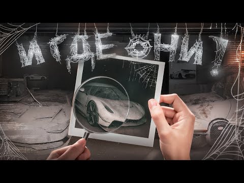 Видео: Ты не знаешь о всех Koenigsegg в Росcии.