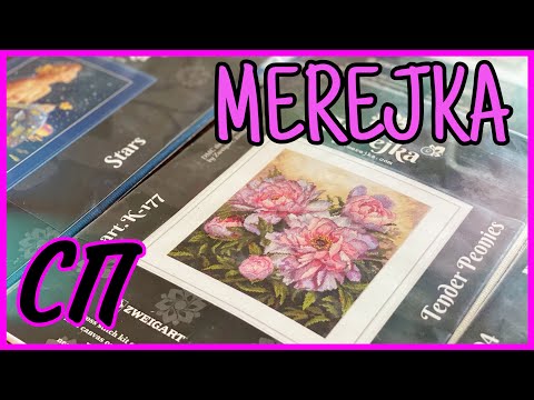 Видео: MEREJKA | Моя коллекция. Приглашение в СП 🪡🎁